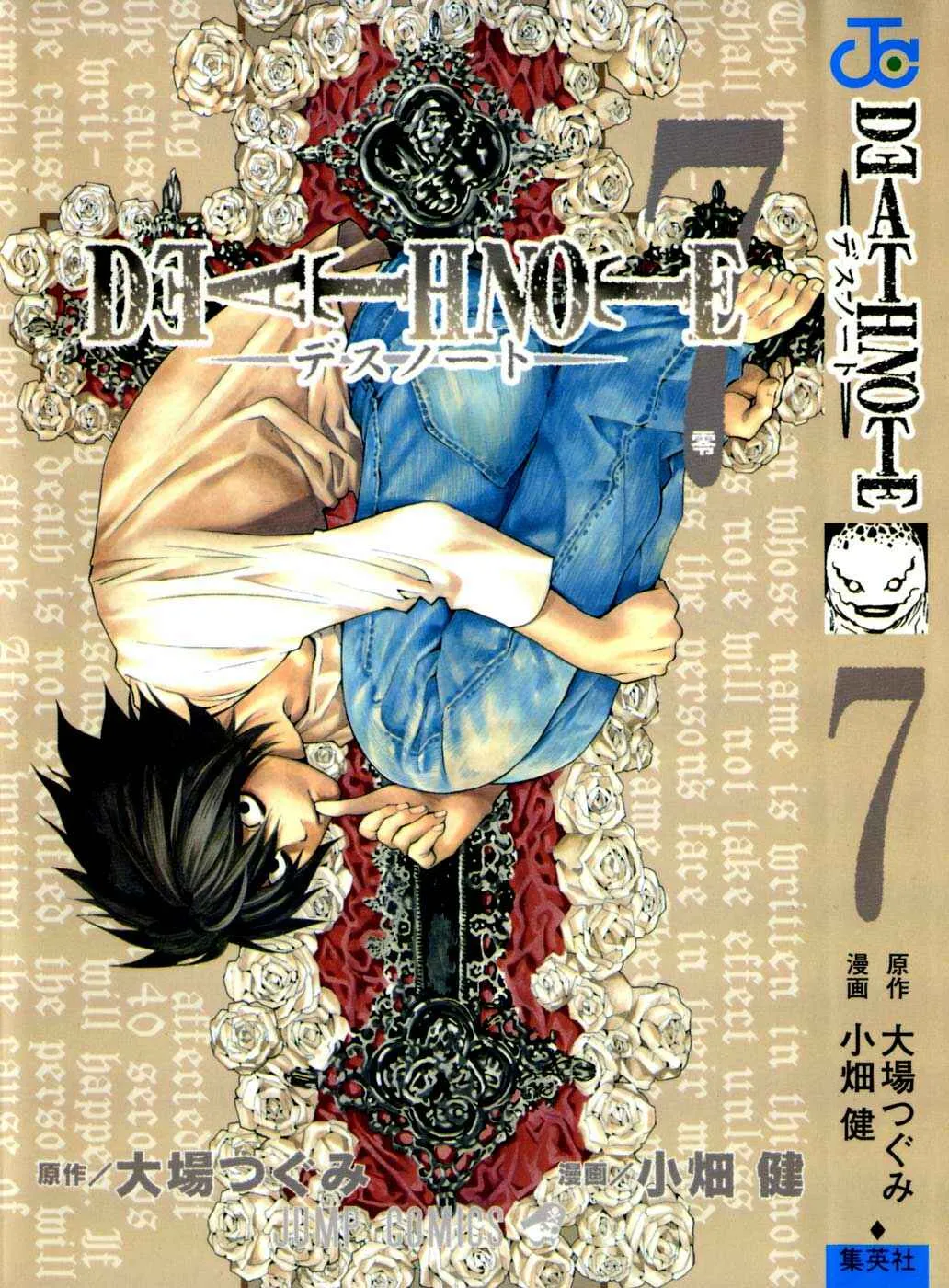 Read Death Note PT-BR Manga Online