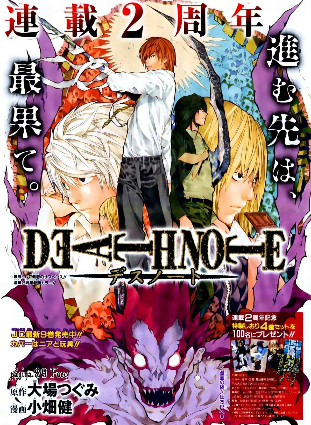 Read Death Note PT-BR Manga Online