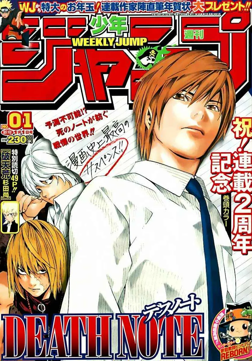 Read Death Note PT-BR Manga Online